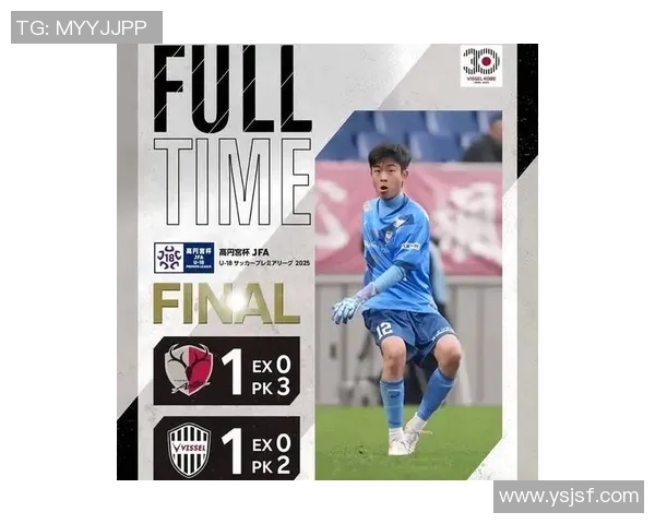 日本足球明星加盟中国联赛引发热议球迷期待新赛季精彩表现