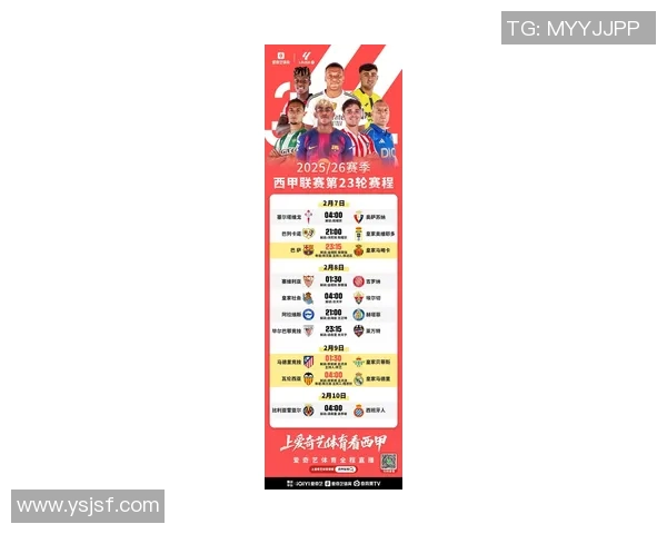 瓦伦西亚对阵皇马首发阵容分析及比赛前瞻解析